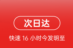 成都天府机场托运航空货运 航空货运