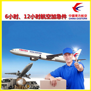 成都天府机场托运公司谈空运的四大作用是什么